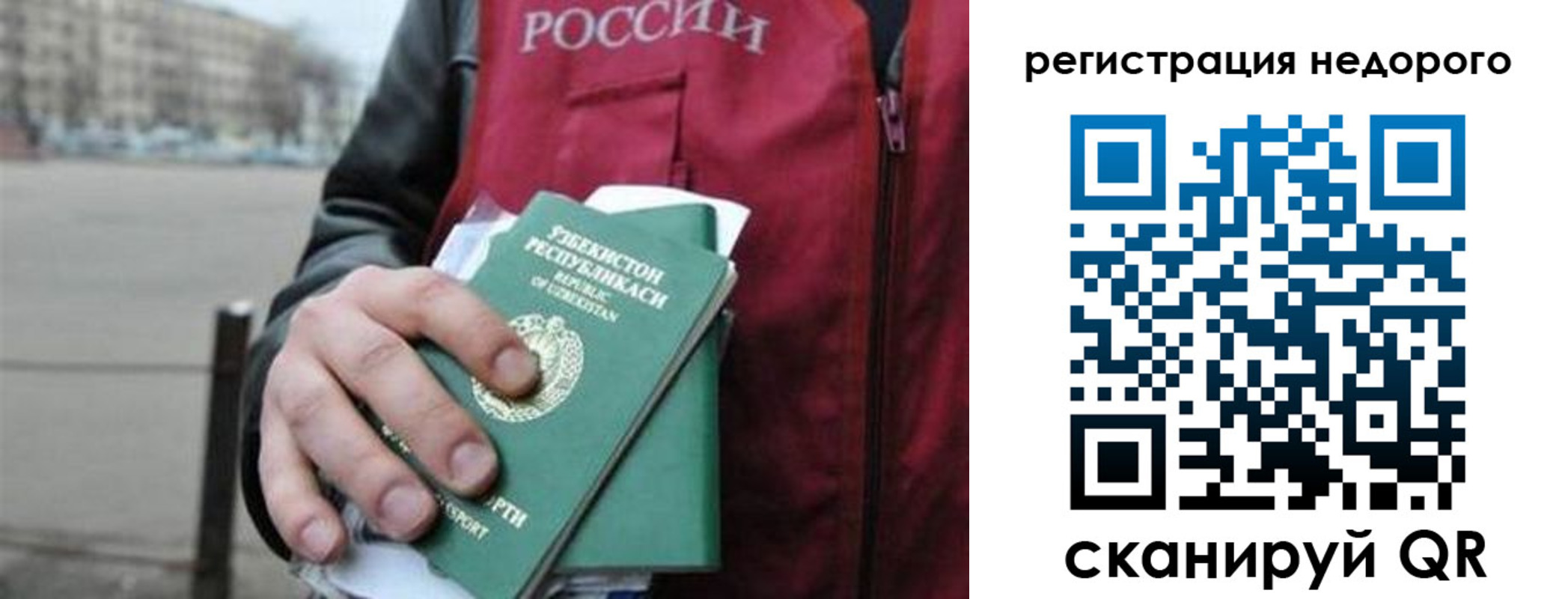 форма 3 в Поворино