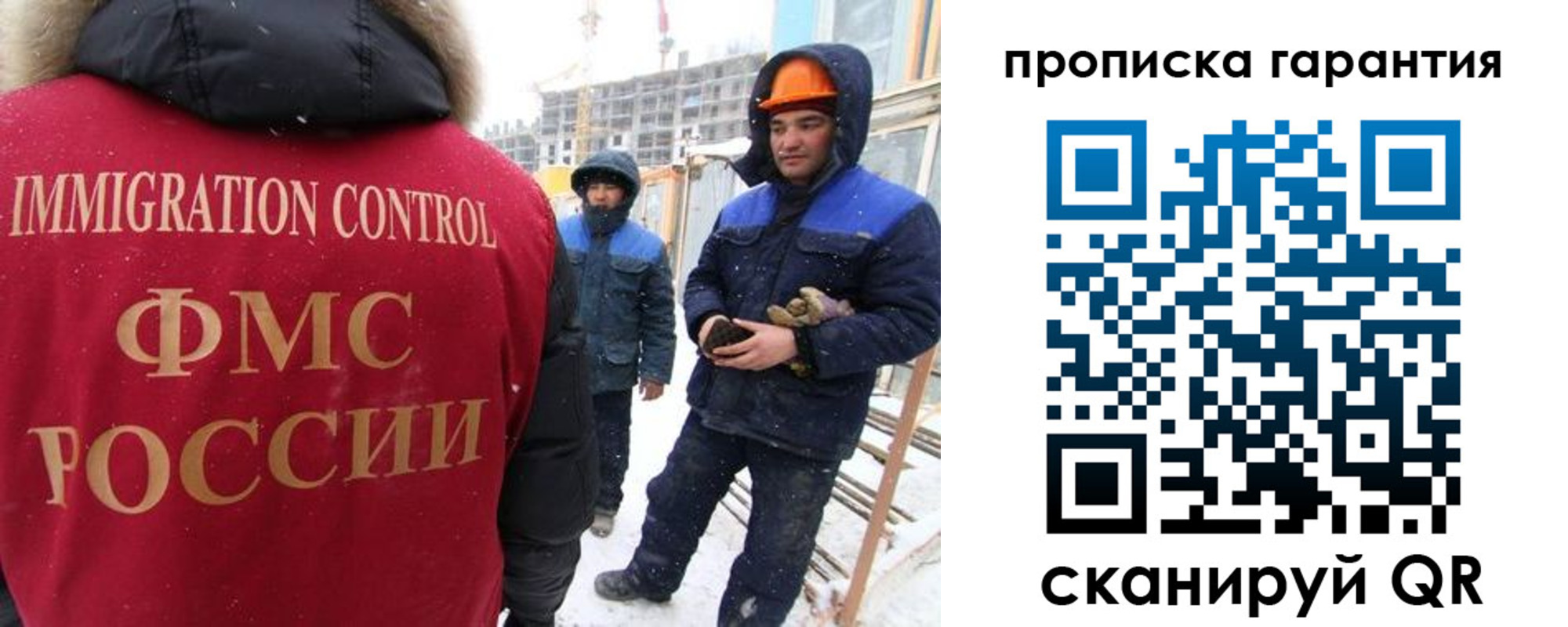 временная регистрация купить в Поворино